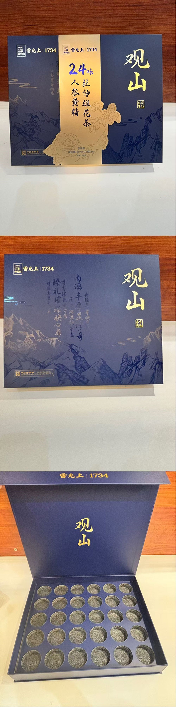 南京包装盒